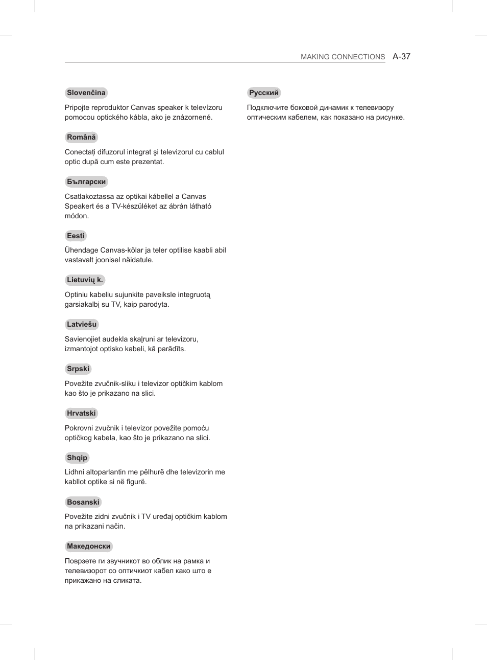 LG 55EA980V User Manual | Page 37 / 544