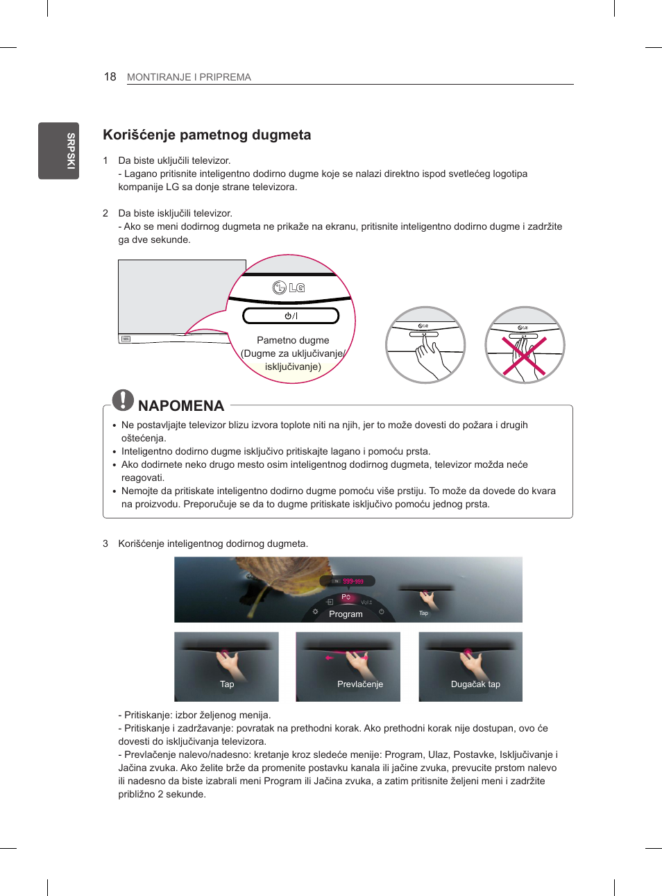 Napomena, Korišćenje pametnog dugmeta | LG 55EA980V User Manual | Page 374 / 544