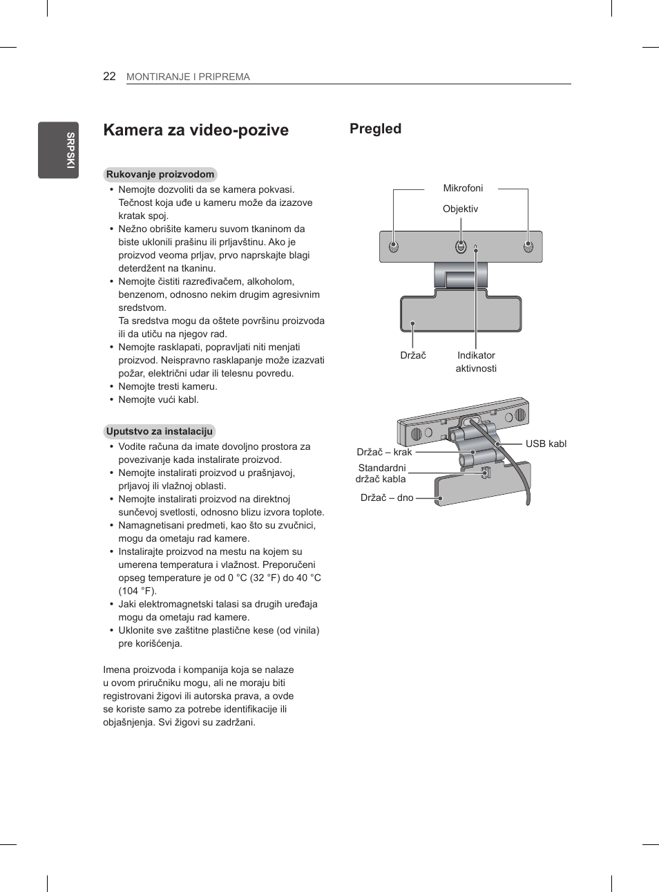 Kamera za video-pozive, Pregled | LG 55EA980V User Manual | Page 378 / 544