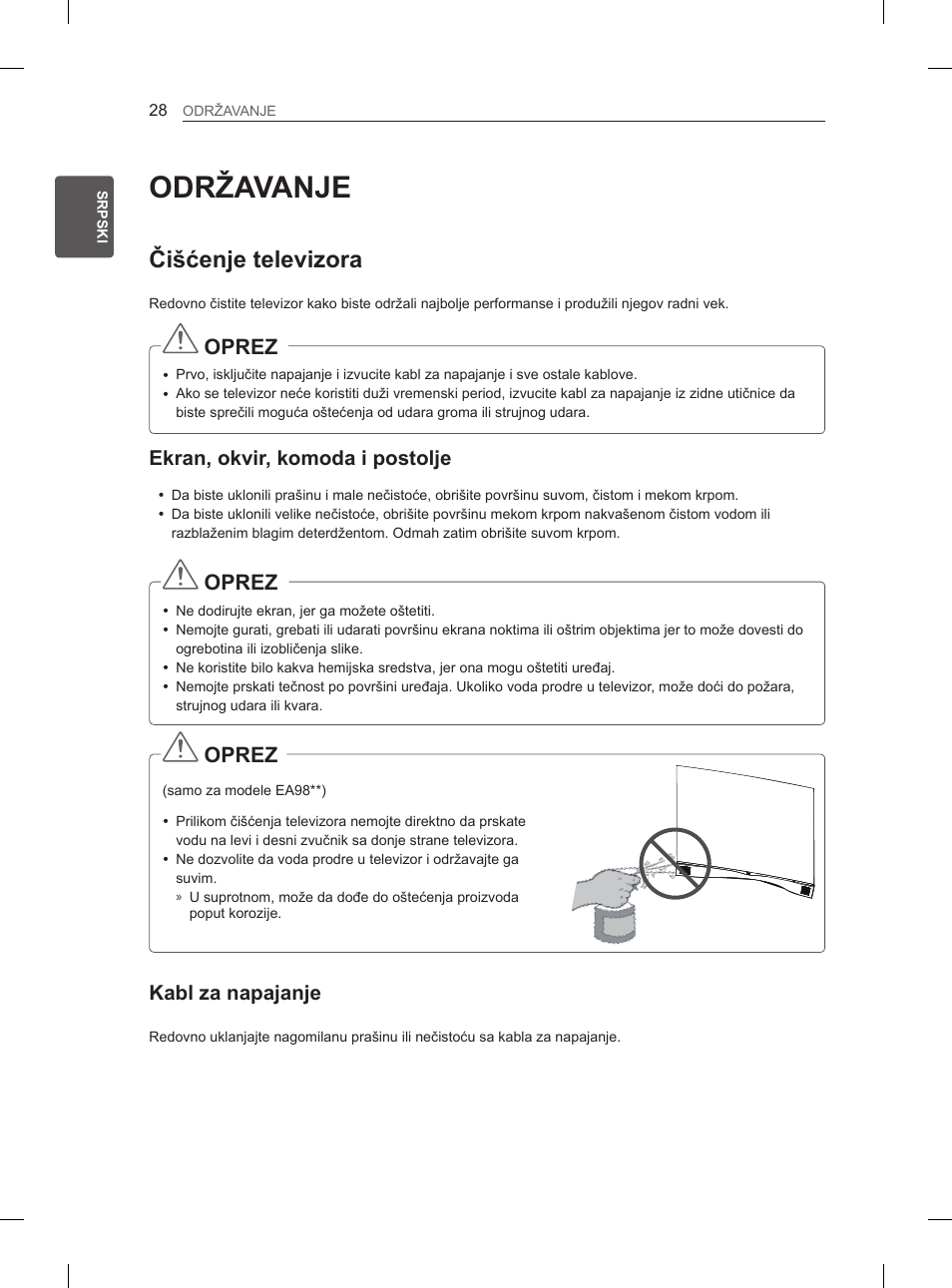 Održavanje, Čišćenje televizora, Oprez | Ekran, okvir, komoda i postolje, Kabl za napajanje | LG 55EA980V User Manual | Page 384 / 544