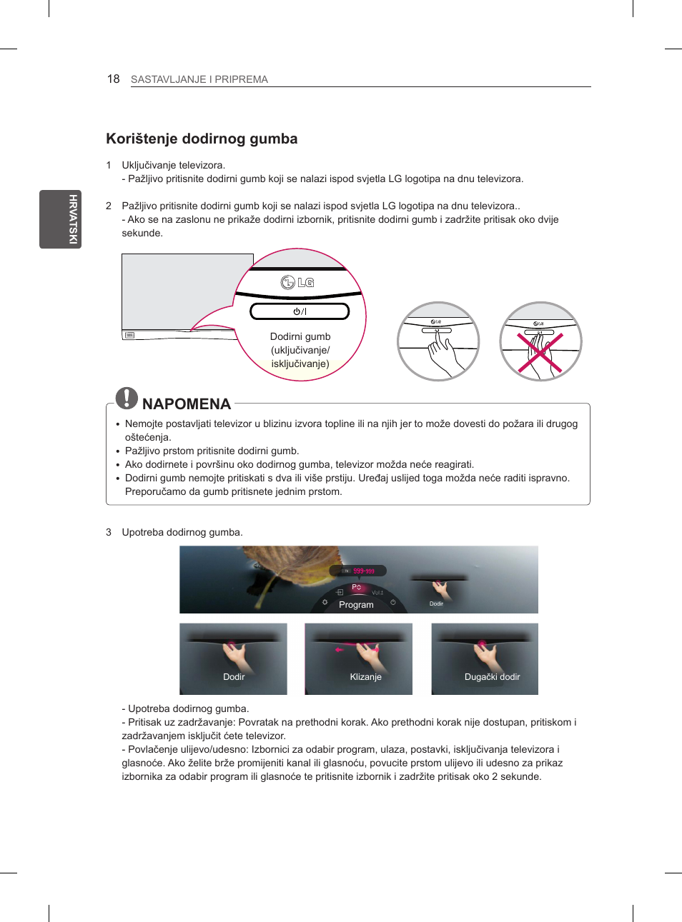 Napomena, Korištenje dodirnog gumba | LG 55EA980V User Manual | Page 404 / 544