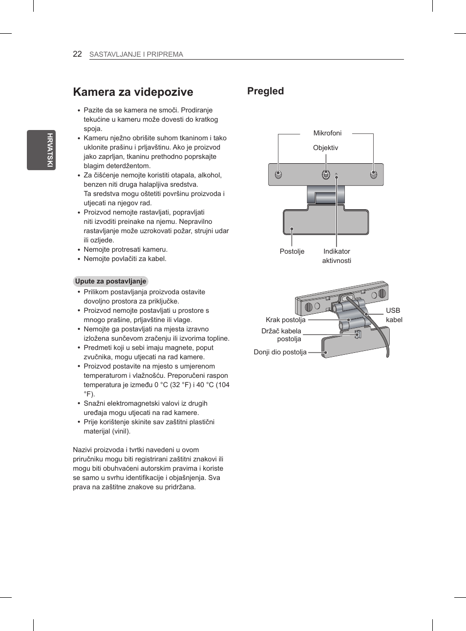 Kamera za videpozive, Pregled | LG 55EA980V User Manual | Page 408 / 544