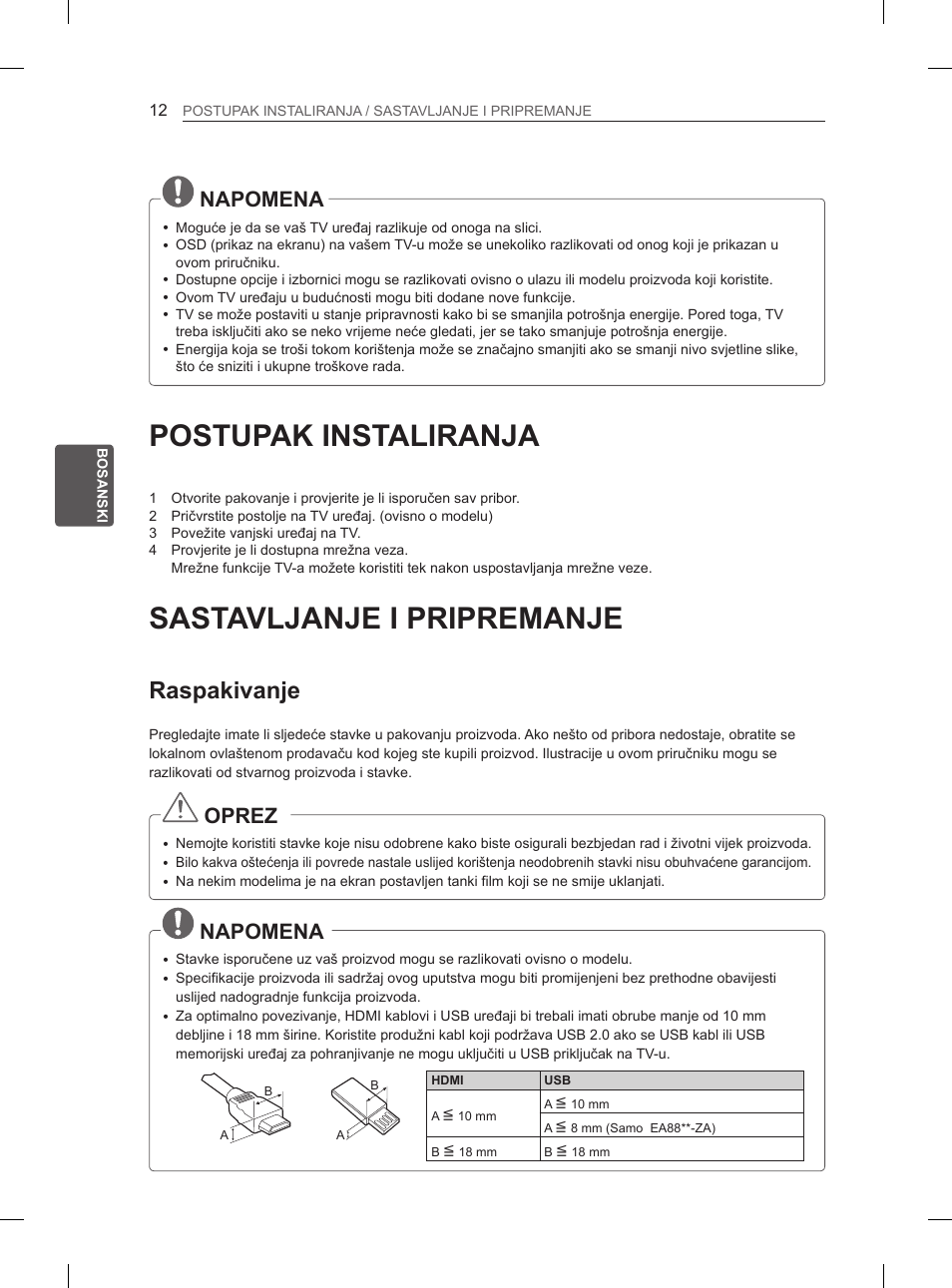 Postupak instaliranja, Sastavljanje i pripremanje, Raspakivanje | Napomena, Oprez | LG 55EA980V User Manual | Page 458 / 544