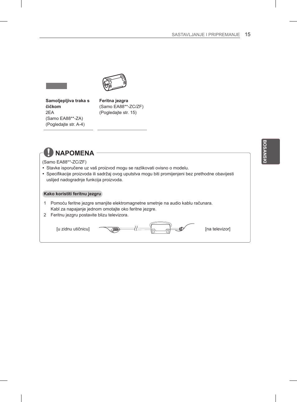 Napomena | LG 55EA980V User Manual | Page 461 / 544