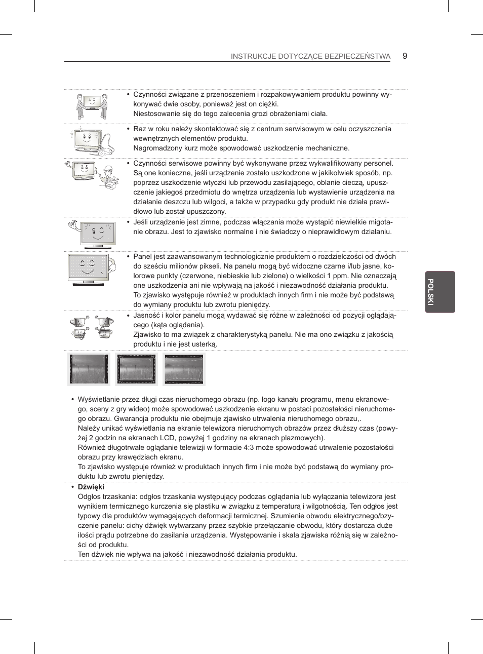 LG 60PM670S User Manual | Page 120 / 243