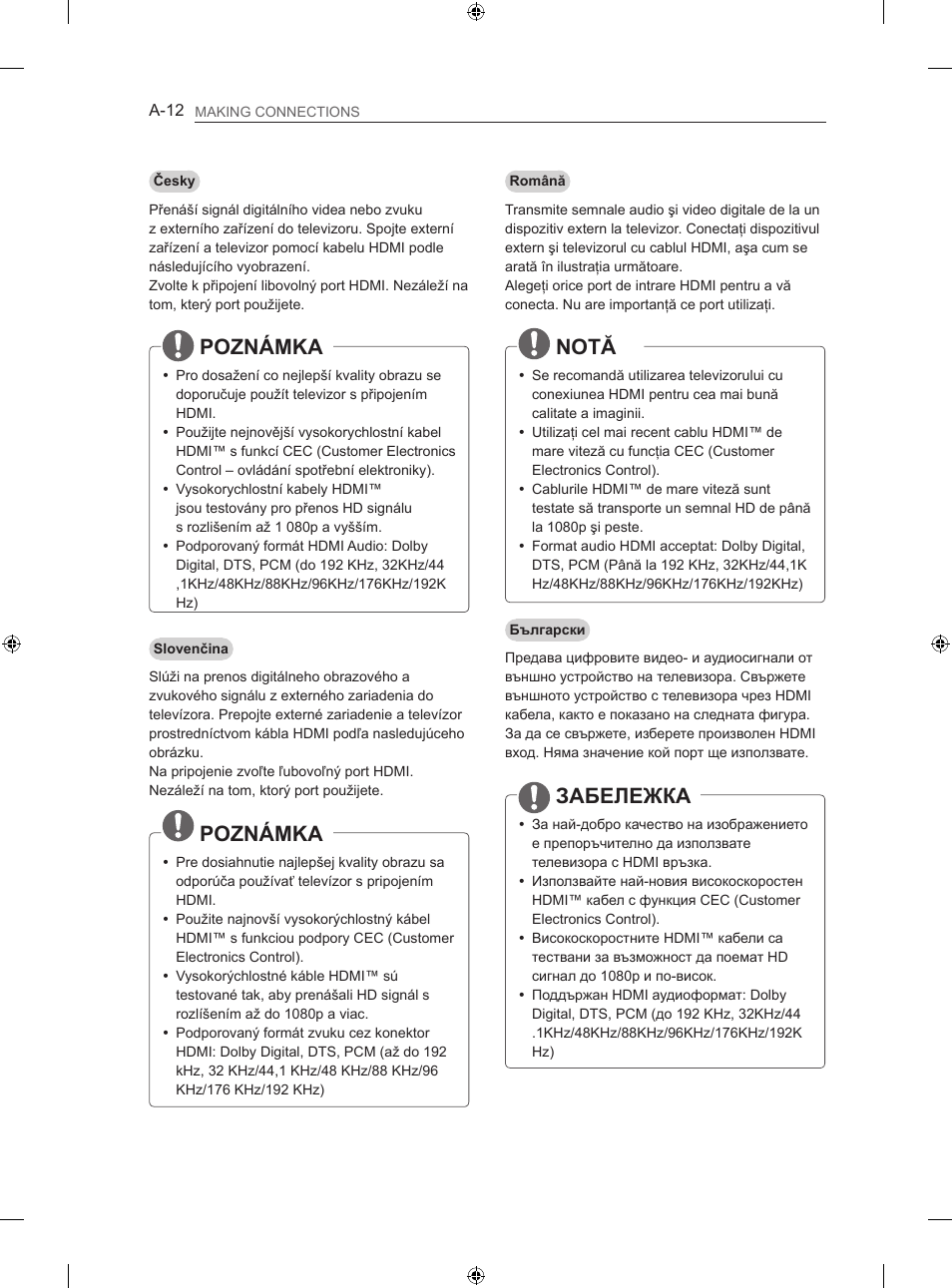 Poznámka, Notă, Забележка | LG 47LN613S User Manual | Page 12 / 552
