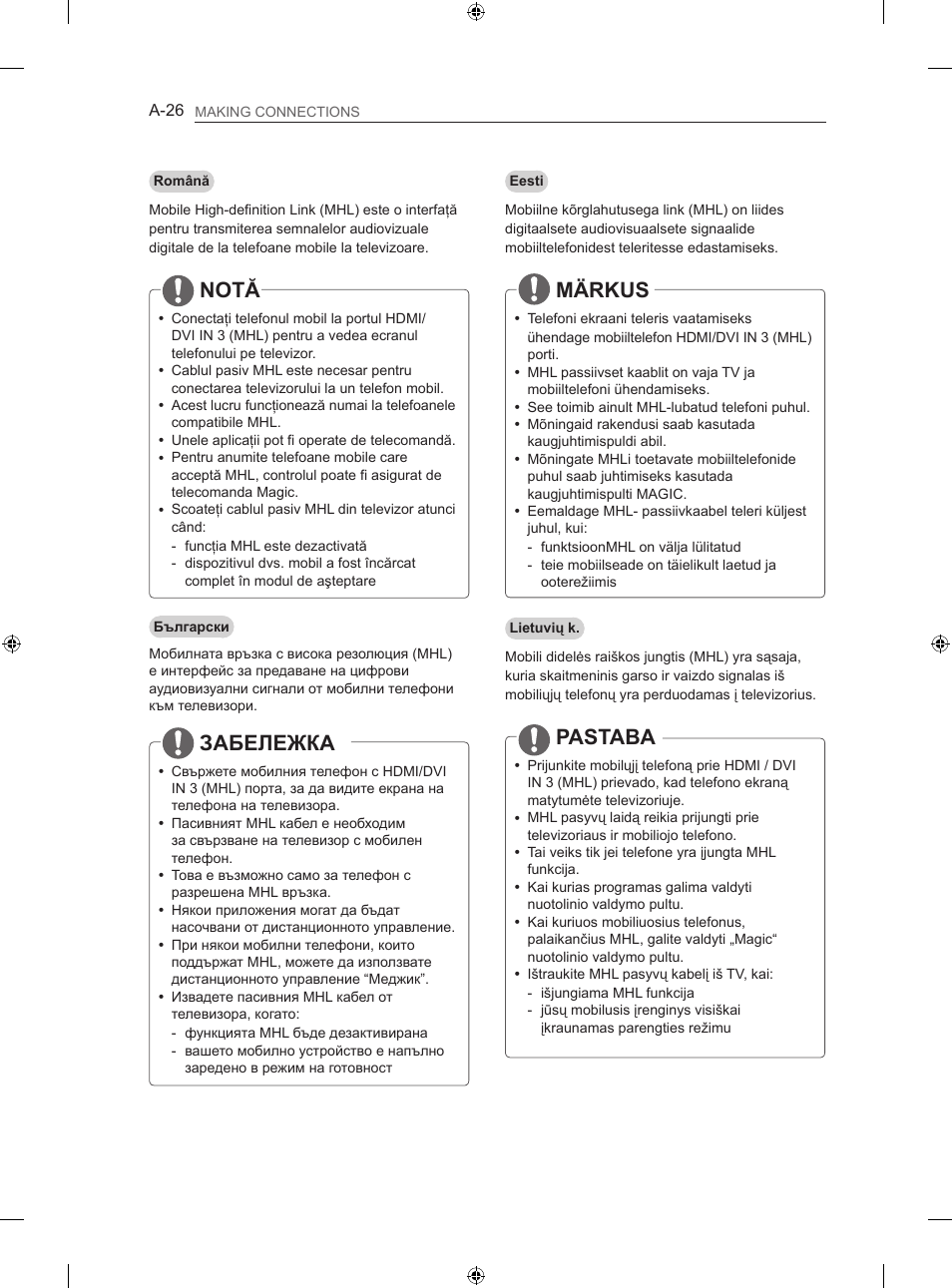 Notă, Забележка, Märkus | Pastaba | LG 47LN613S User Manual | Page 26 / 552