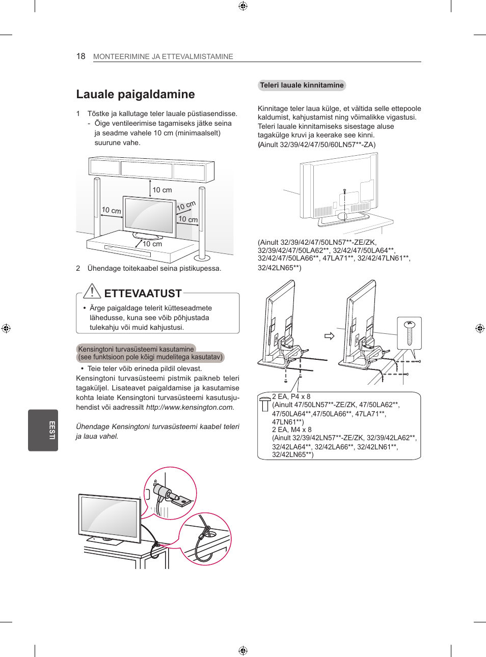 Lauale paigaldamine, Ettevaatust | LG 47LN613S User Manual | Page 288 / 552