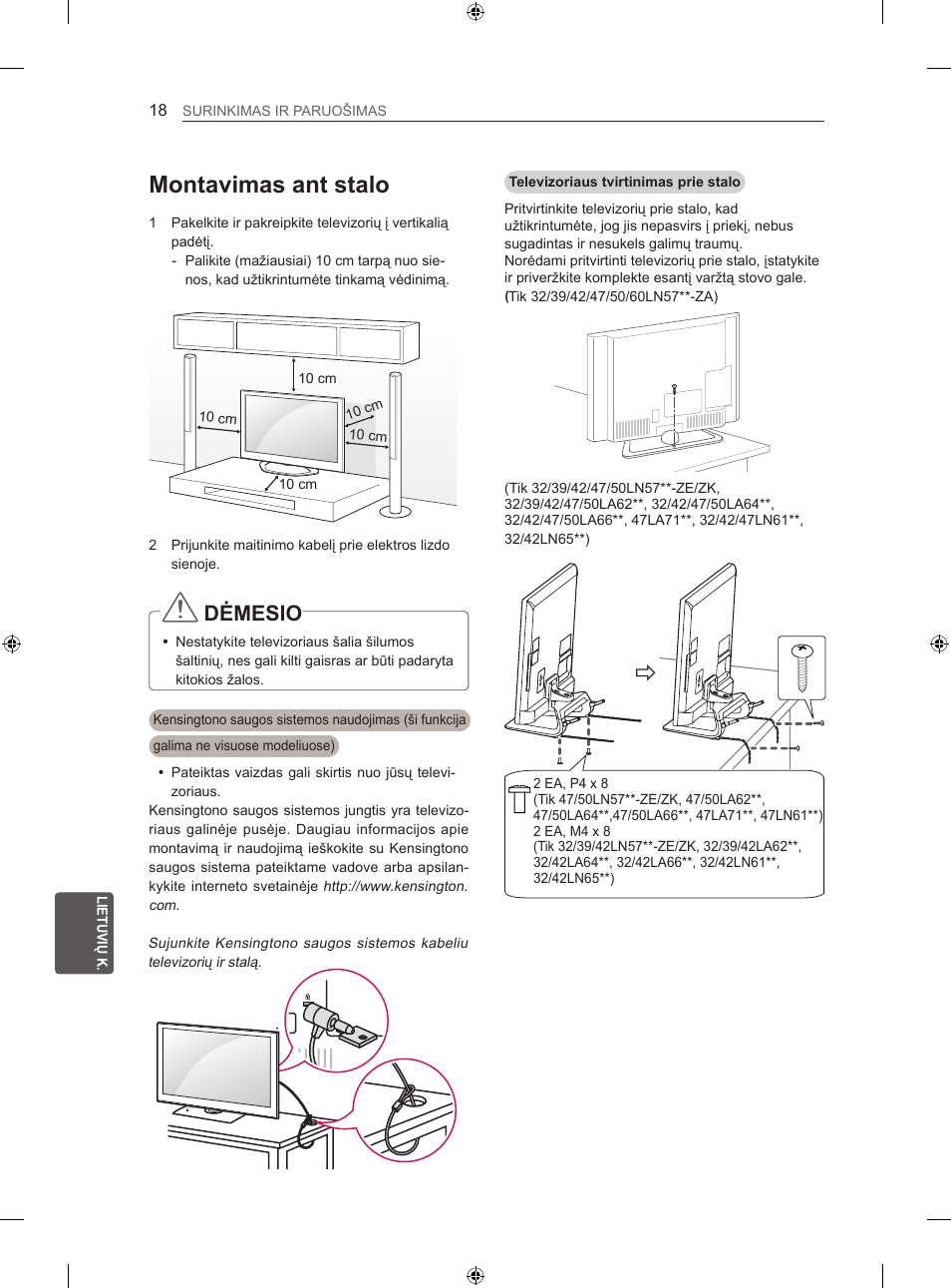 Montavimas ant stalo, Dėmesio | LG 47LN613S User Manual | Page 318 / 552