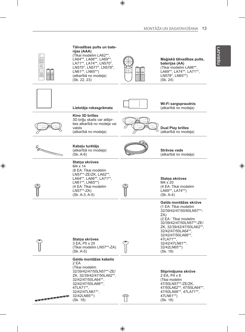 LG 47LN613S User Manual | Page 343 / 552