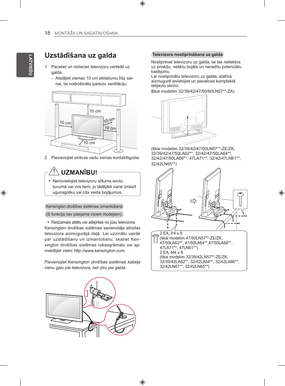 Uzstādīšana uz galda, Uzmanību | LG 47LN613S User Manual | Page 348 / 552