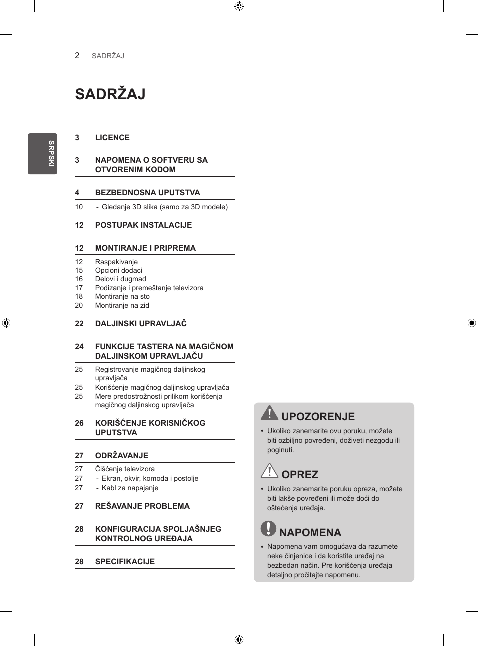 Sadržaj, Upozorenje, Oprez | Napomena | LG 47LN613S User Manual | Page 362 / 552