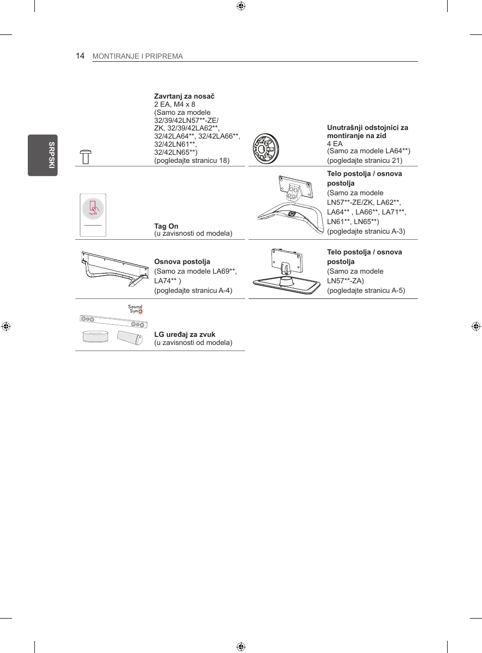 LG 47LN613S User Manual | Page 374 / 552