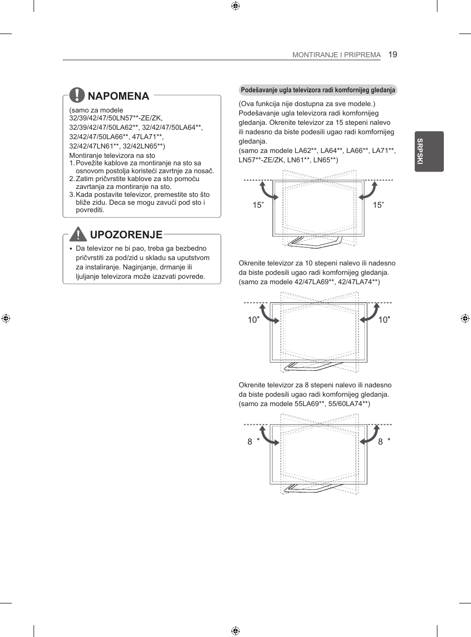 Napomena, Upozorenje | LG 47LN613S User Manual | Page 379 / 552