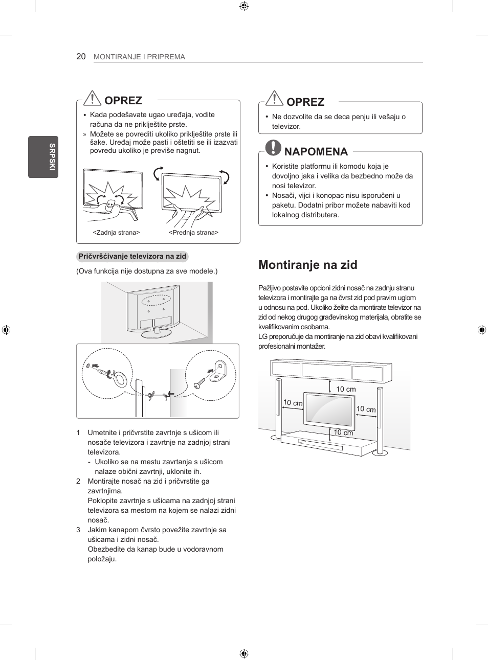 Montiranje na zid, Oprez, Napomena | LG 47LN613S User Manual | Page 380 / 552