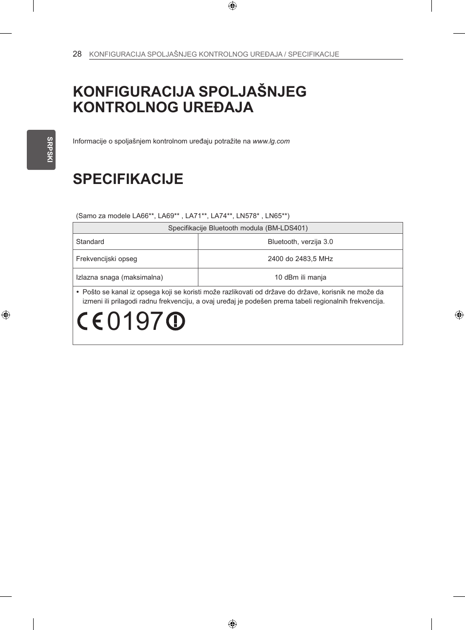 Specifikacije, Konfiguracija spoljašnjeg kontrolnog uređaja | LG 47LN613S User Manual | Page 388 / 552