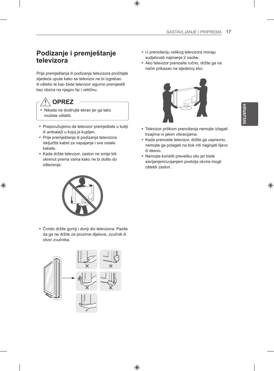 Podizanje i premještanje televizora, Oprez | LG 47LN613S User Manual | Page 407 / 552