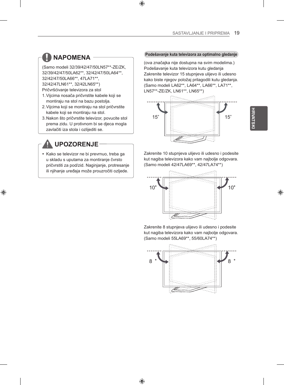 Napomena, Upozorenje | LG 47LN613S User Manual | Page 409 / 552