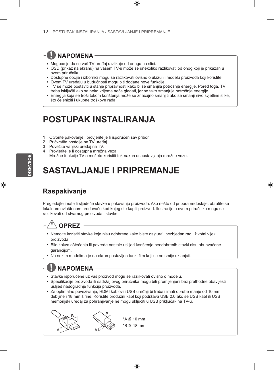 Postupak instaliranja, Sastavljanje i pripremanje, Raspakivanje | Napomena, Oprez | LG 47LN613S User Manual | Page 462 / 552