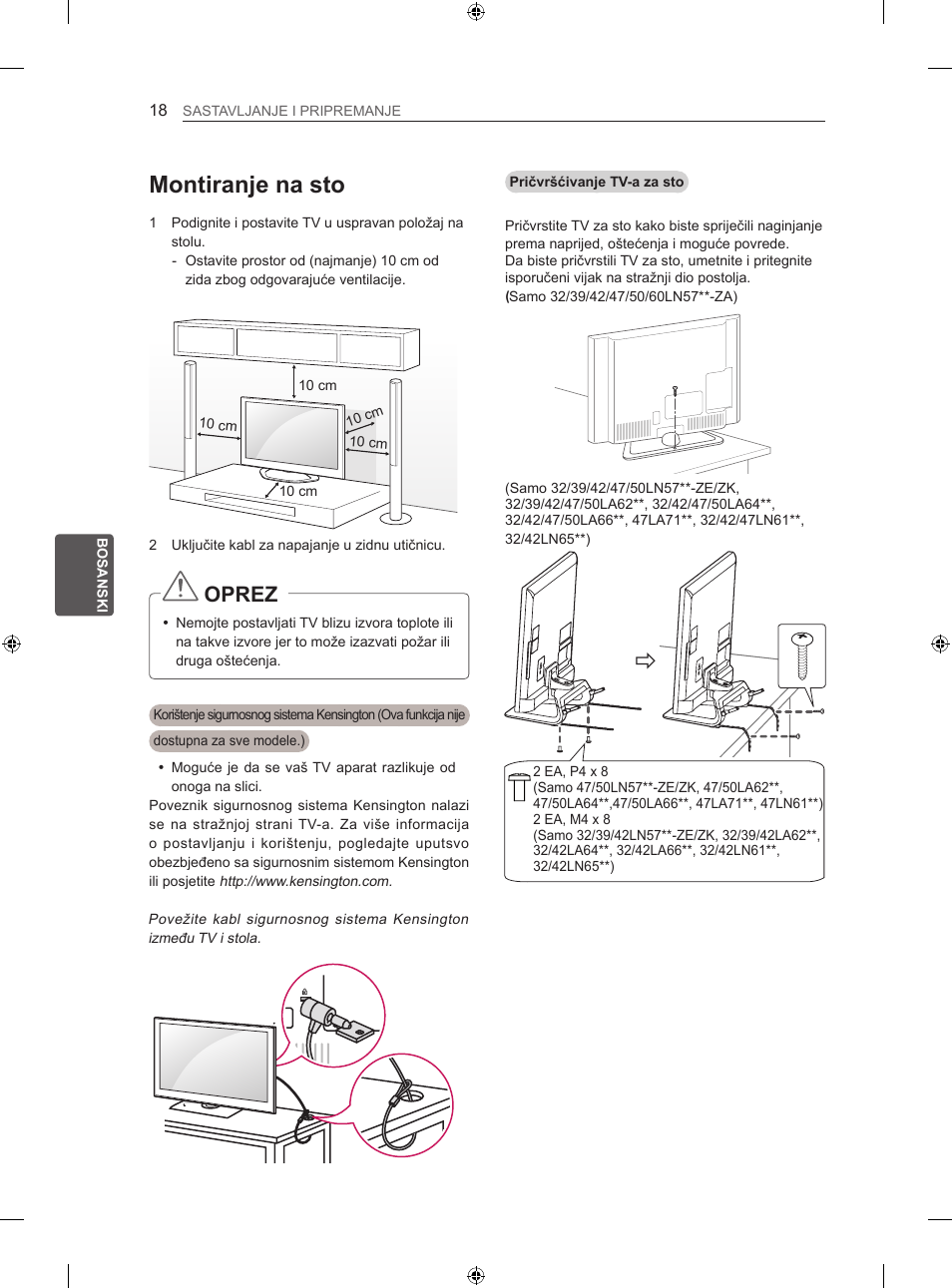 Montiranje na sto, Oprez | LG 47LN613S User Manual | Page 468 / 552