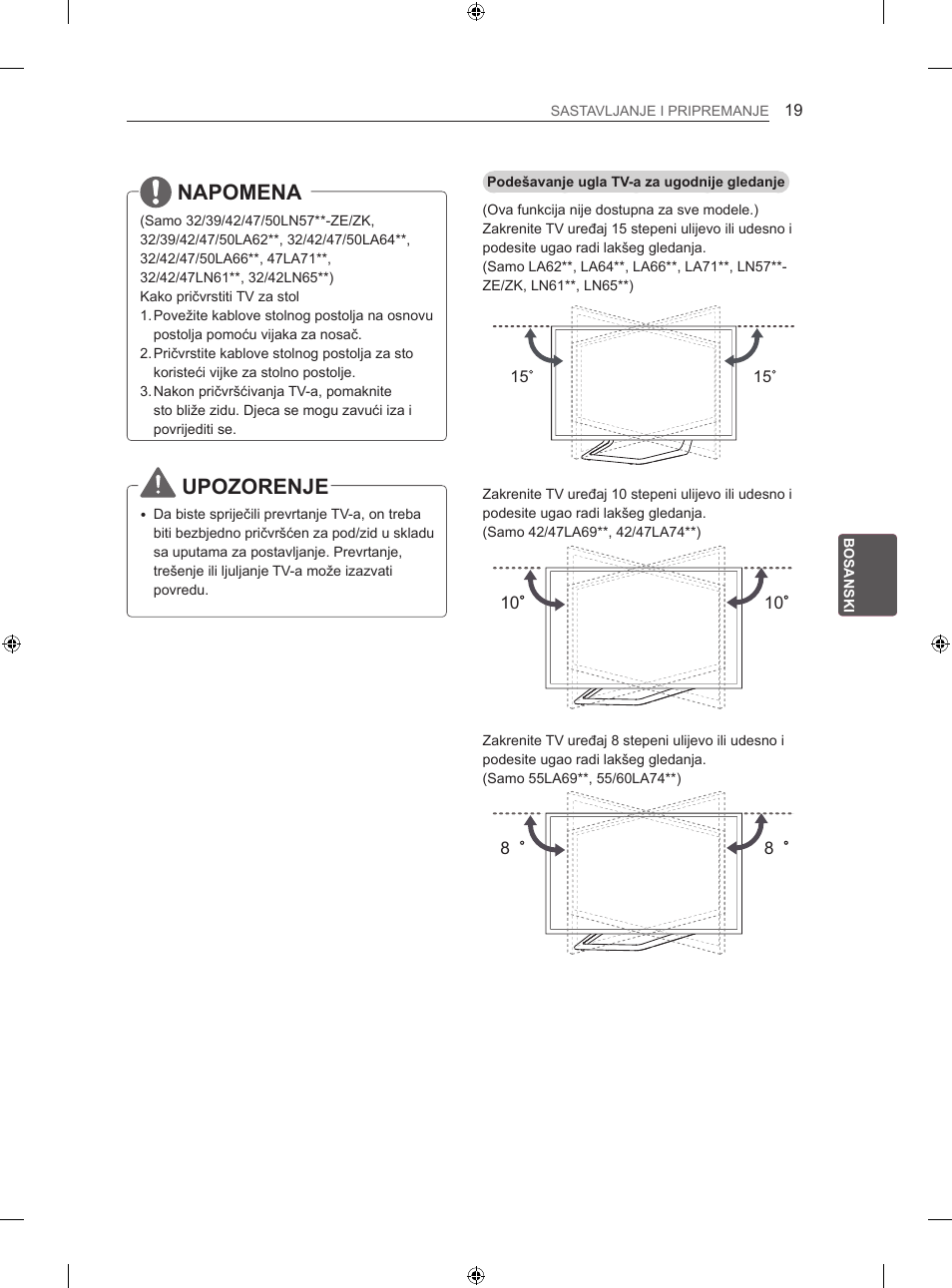 Napomena, Upozorenje | LG 47LN613S User Manual | Page 469 / 552