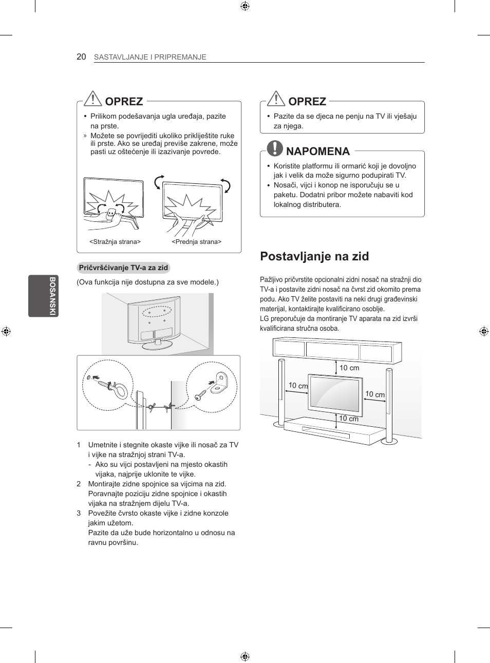 Postavljanje na zid, Oprez, Napomena | LG 47LN613S User Manual | Page 470 / 552
