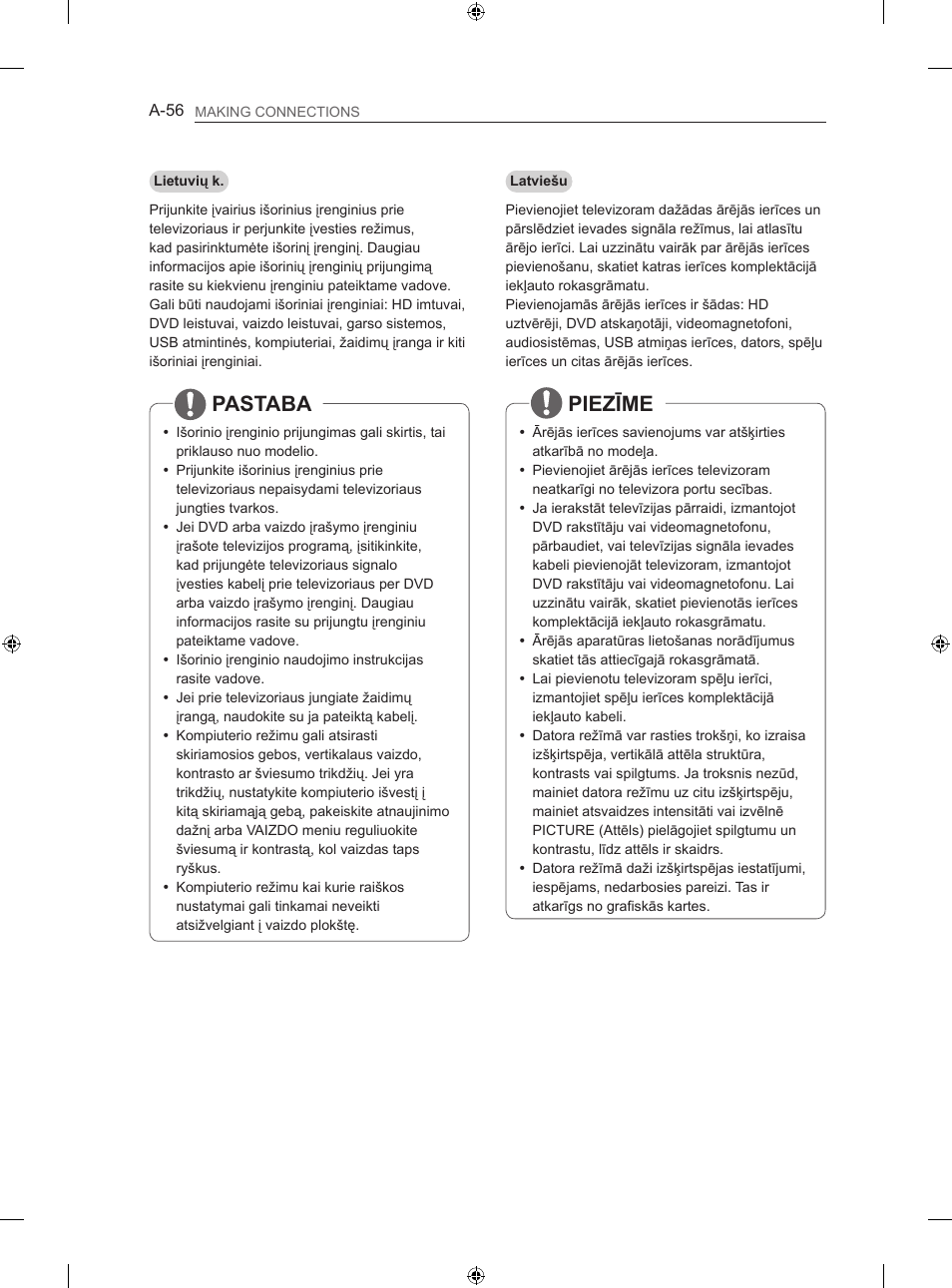 Pastaba, Piezīme | LG 47LN613S User Manual | Page 56 / 552