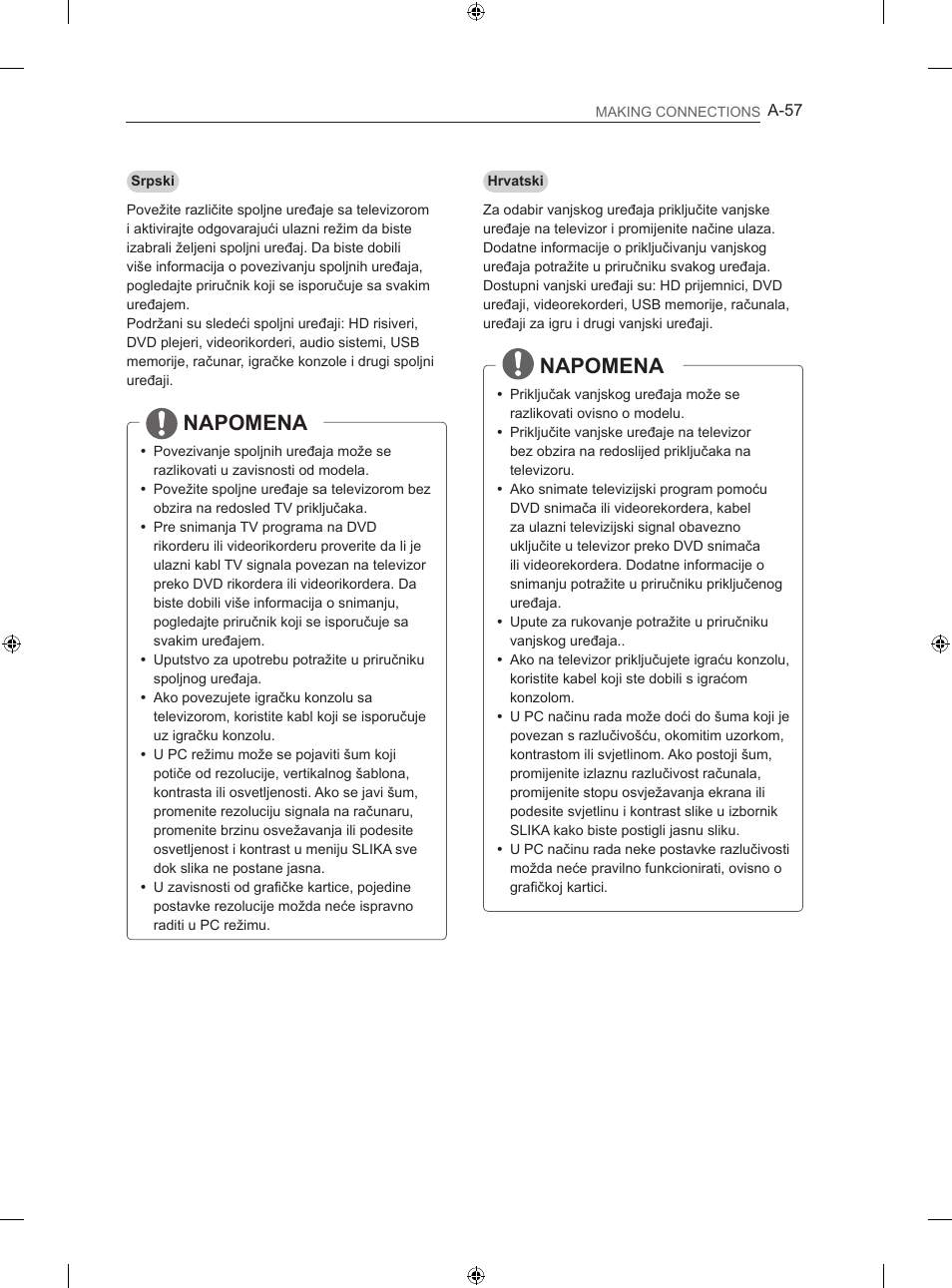 Napomena | LG 47LN613S User Manual | Page 57 / 552