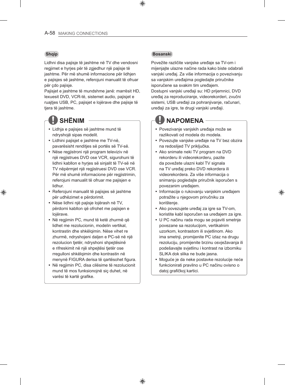 Shënim, Napomena | LG 47LN613S User Manual | Page 58 / 552