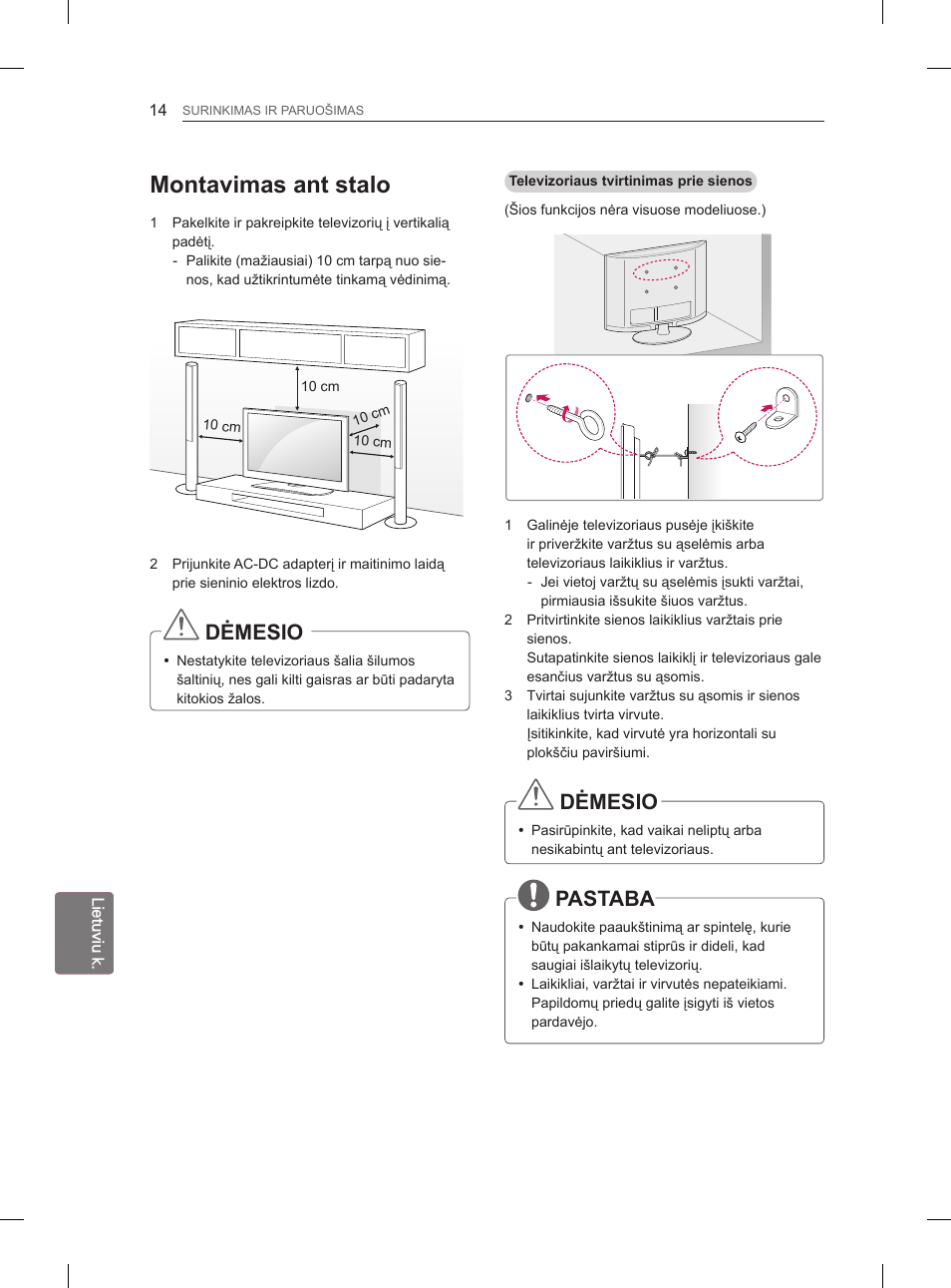 Montavimas ant stalo, Dėmesio, Pastaba | LG 29LN450B User Manual | Page 181 / 375