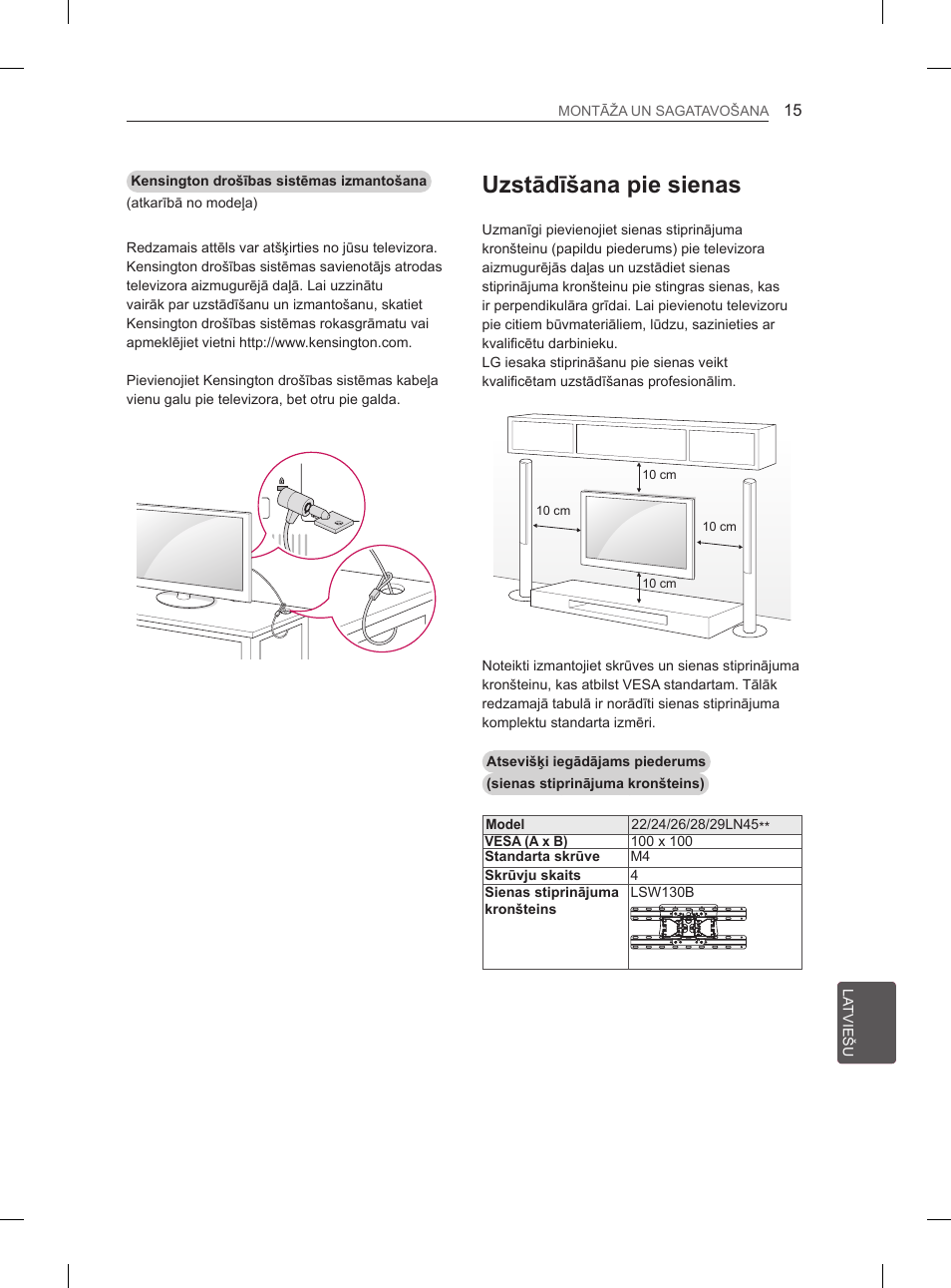 Uzstādīšana pie sienas | LG 29LN450B User Manual | Page 202 / 375