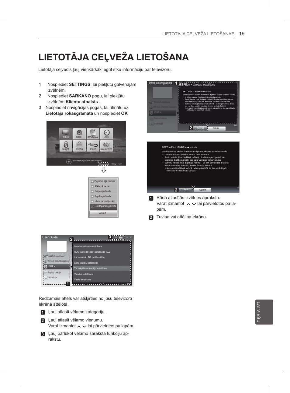 Lietotāja ceļveža lietošana, Lv la tvie š u lietotāja ceļveža lietošanae, 1rāda atlasītās izvēlnes aprakstu. varat izmantot | LG 29LN450B User Manual | Page 206 / 375