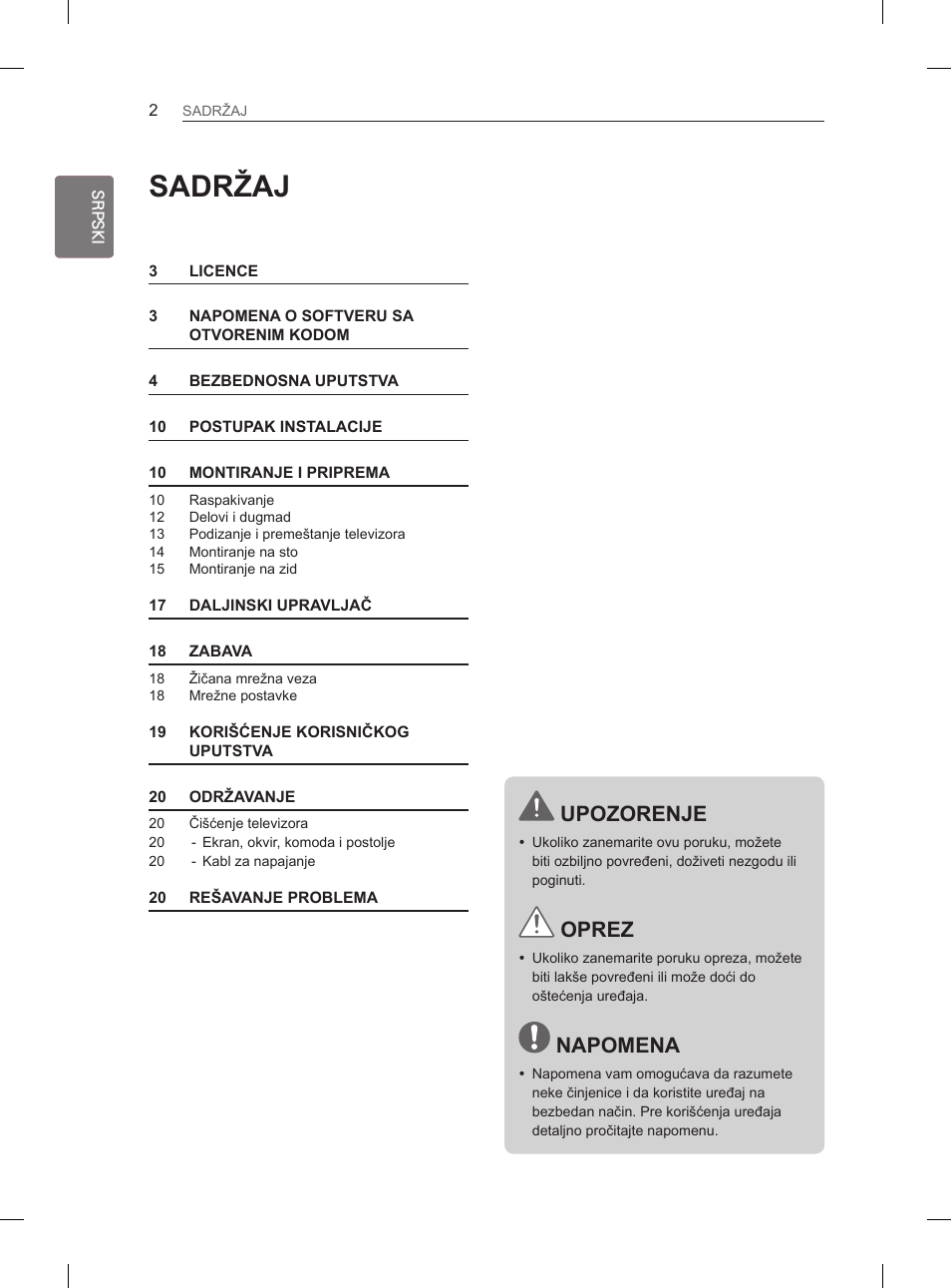 Sadržaj, Upozorenje, Oprez | Napomena | LG 29LN450B User Manual | Page 209 / 375