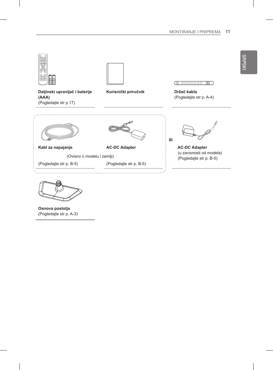 LG 29LN450B User Manual | Page 218 / 375