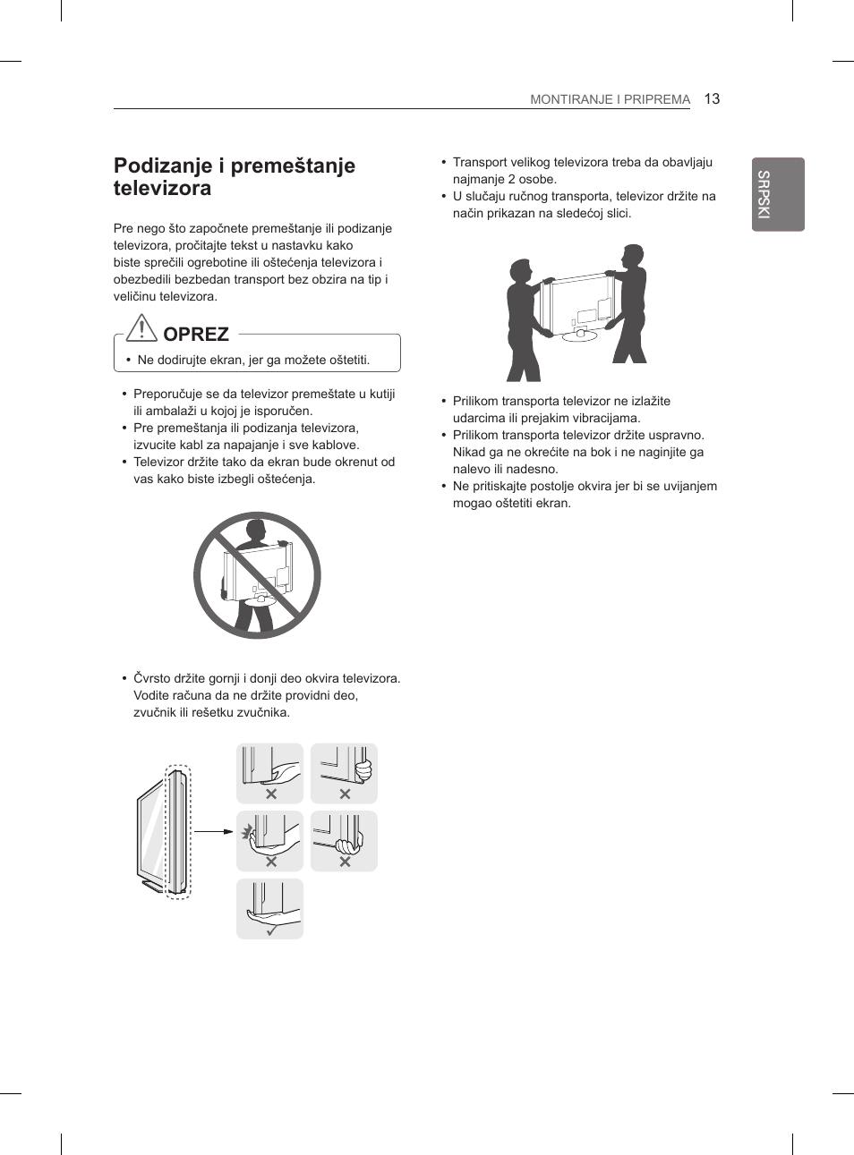 Podizanje i premeštanje televizora, Oprez | LG 29LN450B User Manual | Page 220 / 375