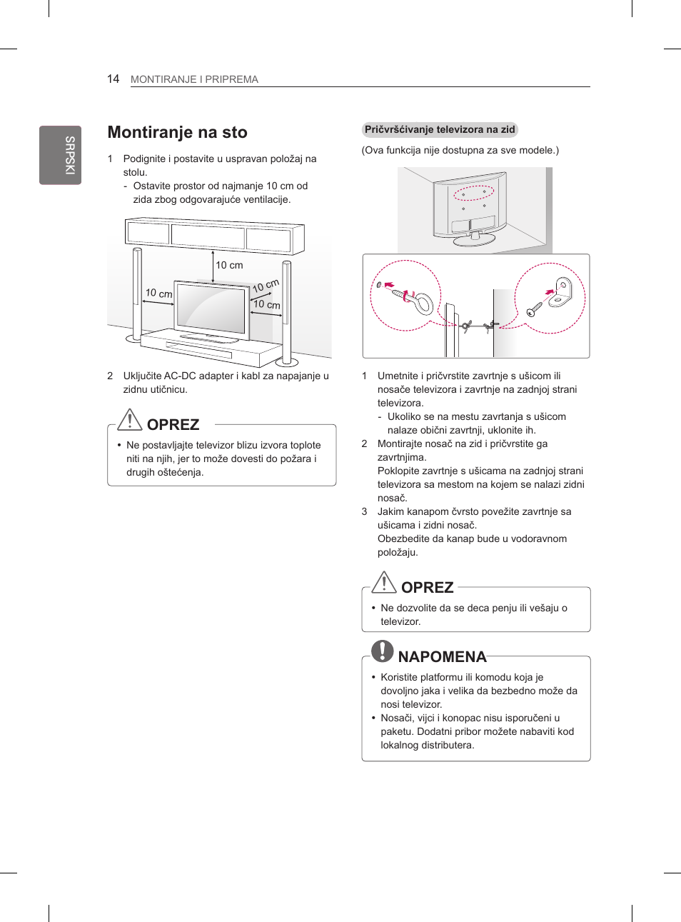 Montiranje na sto, Oprez, Napomena | LG 29LN450B User Manual | Page 221 / 375