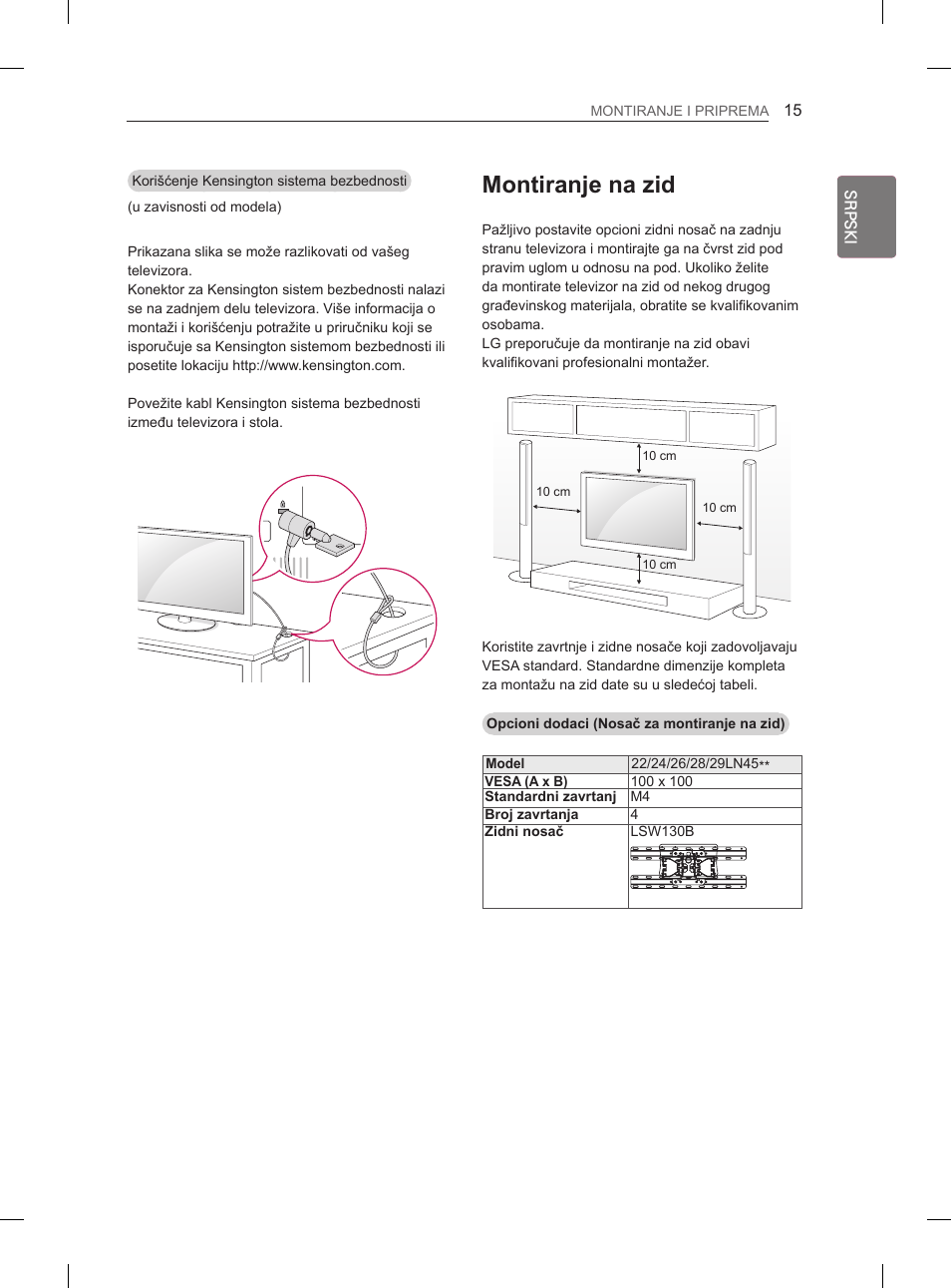 Montiranje na zid | LG 29LN450B User Manual | Page 222 / 375