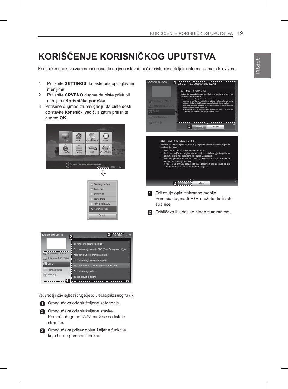 Srpski, Korišćenje korisničkog uputstva | LG 29LN450B User Manual | Page 226 / 375