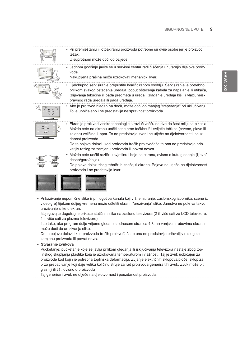 LG 29LN450B User Manual | Page 236 / 375