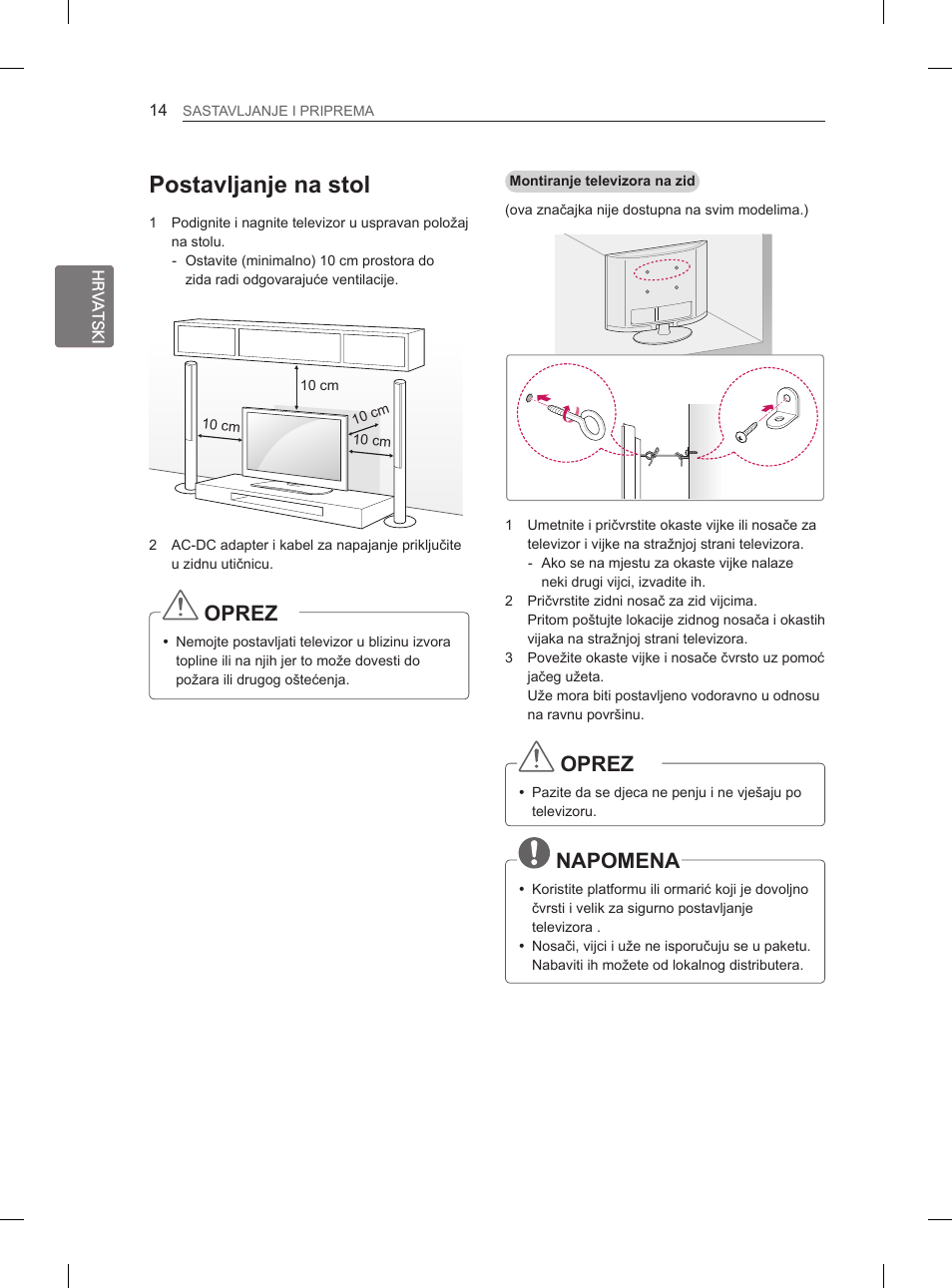 Postavljanje na stol, Oprez, Napomena | LG 29LN450B User Manual | Page 241 / 375