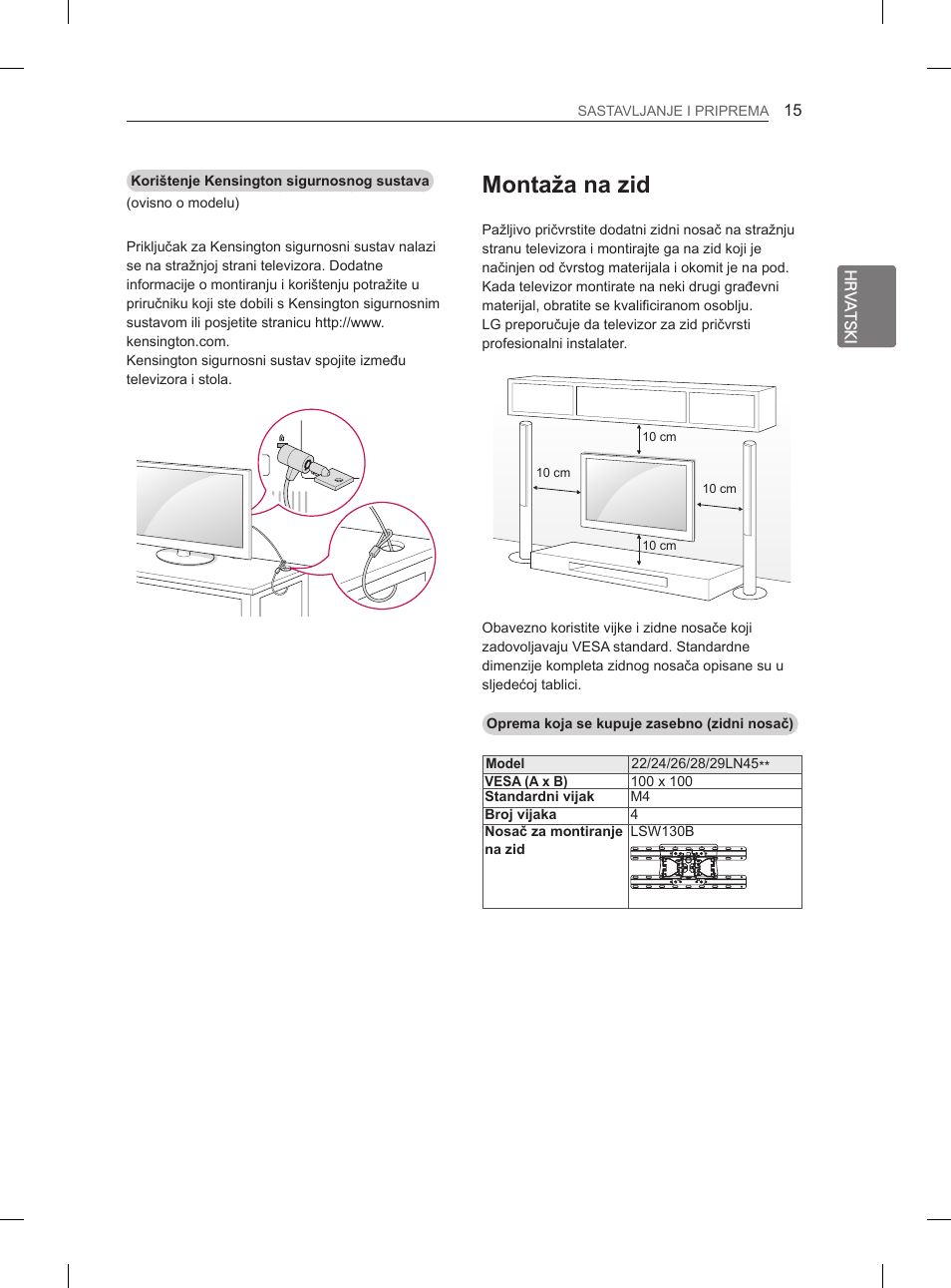 Montaža na zid | LG 29LN450B User Manual | Page 242 / 375