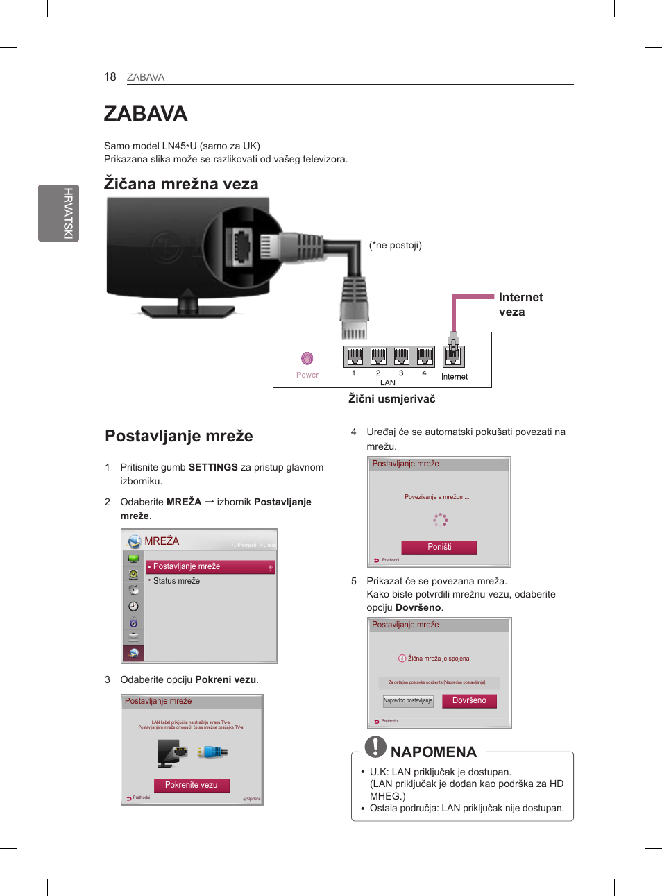 Zabava, Postavljanje mreže, Žičana mrežna veza | Napomena, Internet veza | LG 29LN450B User Manual | Page 245 / 375