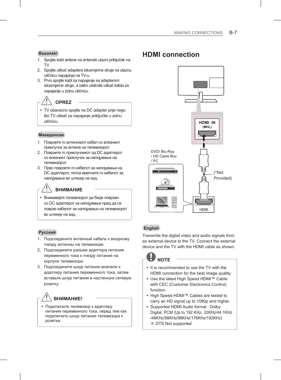 Hdmi connection | LG 29LN450B User Manual | Page 334 / 375