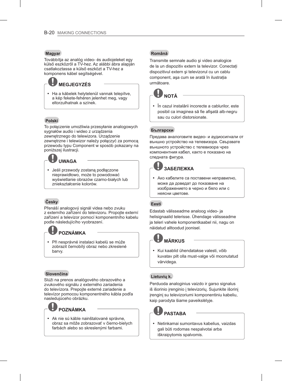 LG 29LN450B User Manual | Page 347 / 375