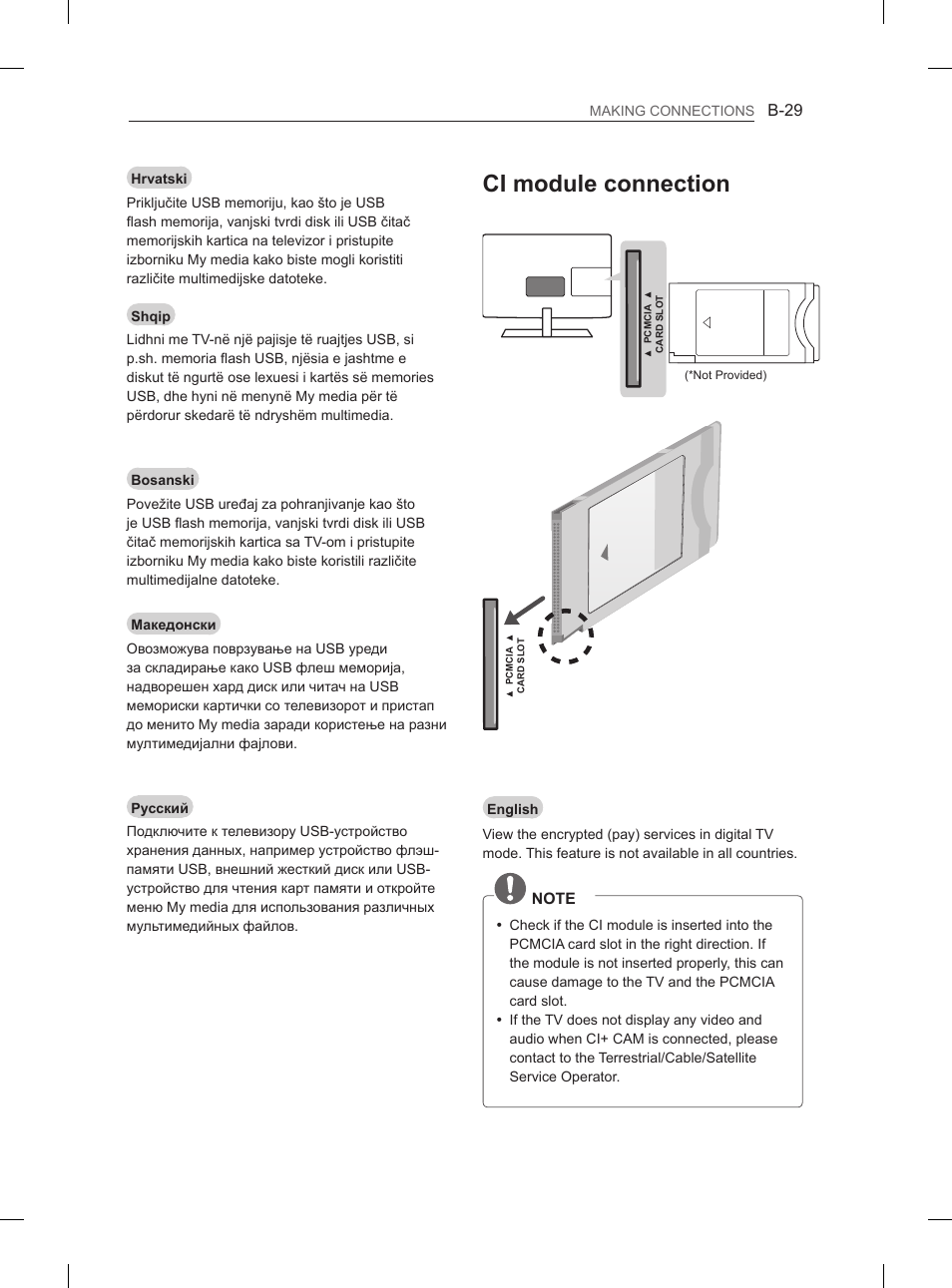 Ci module connection | LG 29LN450B User Manual | Page 356 / 375