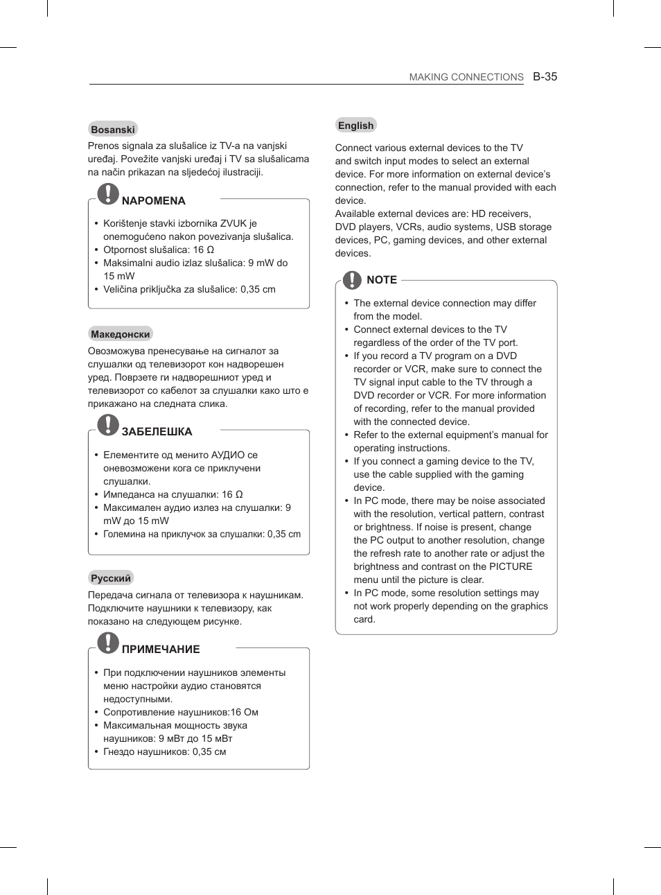 LG 29LN450B User Manual | Page 362 / 375