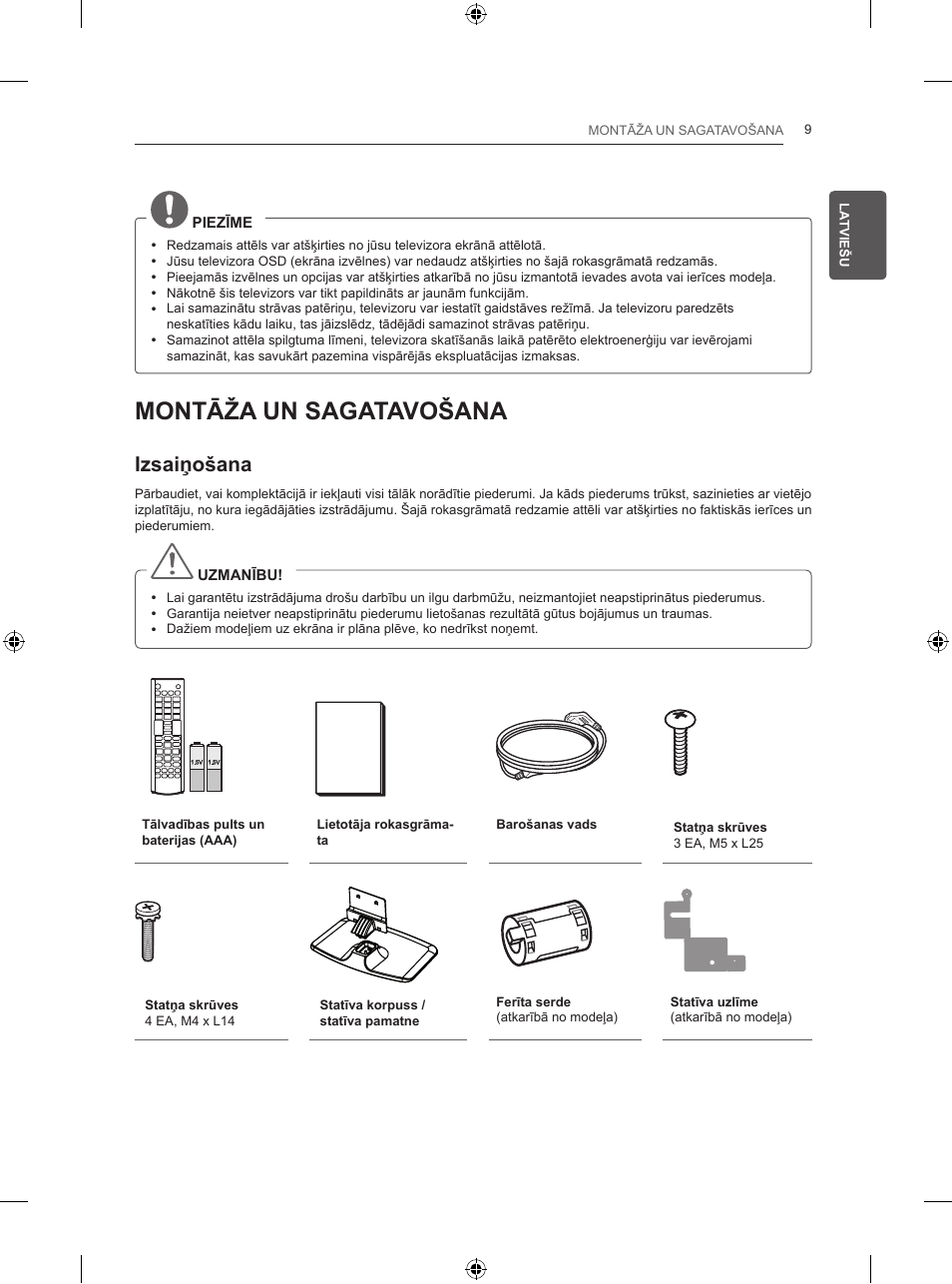 Montāža un sagatavošana, Izsaiņošana | LG 50PB560V User Manual | Page 234 / 387