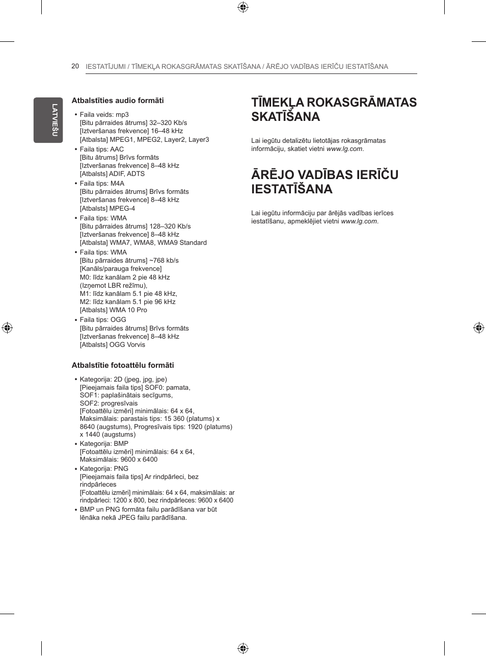 Tīmekļa rokasgrāmatas skatīšana, Ārējo vadības ierīču iestatīšana | LG 50PB560V User Manual | Page 245 / 387