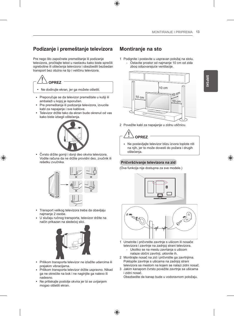 Podizanje i premeštanje televizora, Montiranje na sto | LG 50PB560V User Manual | Page 260 / 387