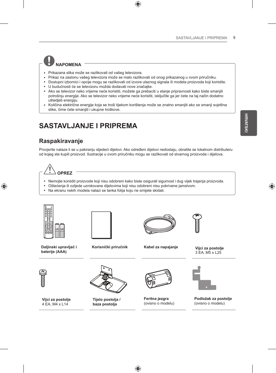 Sastavljanje i priprema, Raspakiravanje | LG 50PB560V User Manual | Page 278 / 387